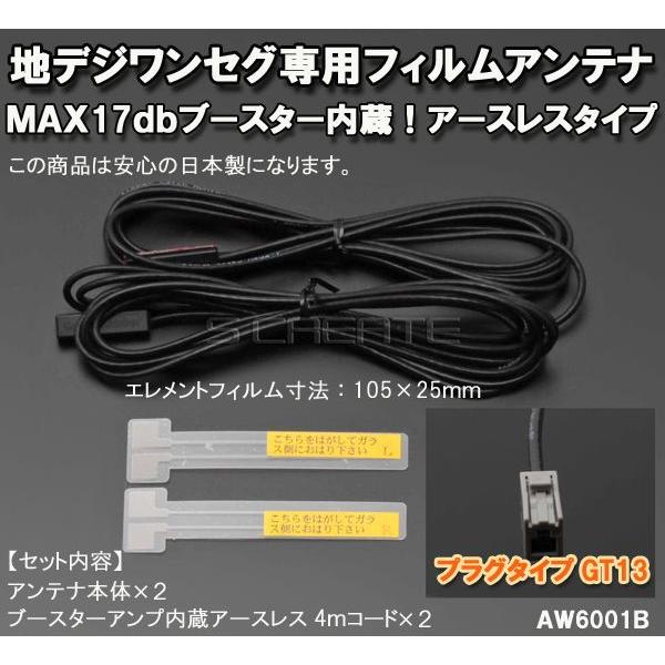 ナビの乗せ変え、補修等に！ 【ALPINE/アルパイン】 地デジ対応