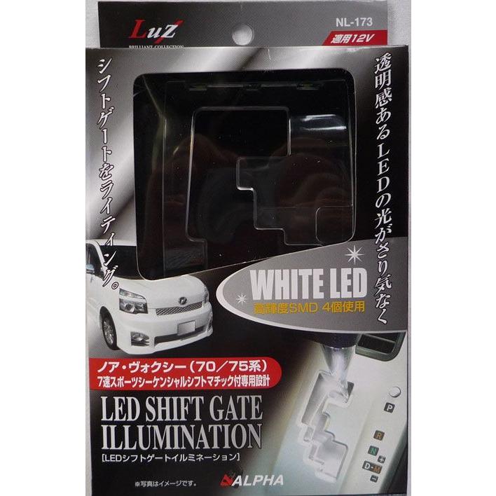70 75系ノア ヴォクシー専用 ホワイトｌｅｄシフトゲートイルミネーション Nl 173 Ah Nl173 エスクリエイト 通販 Yahoo ショッピング