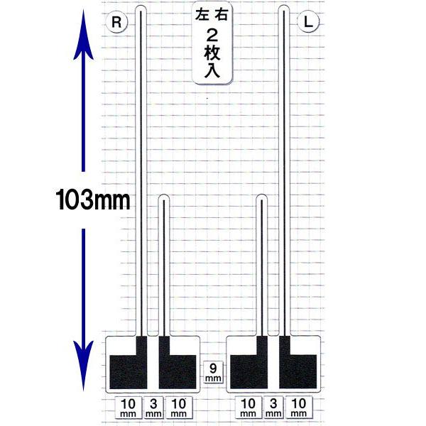メール便】【高品質日本製】 地上デジタル(地デジ)・ワンセグ用 スズキ 