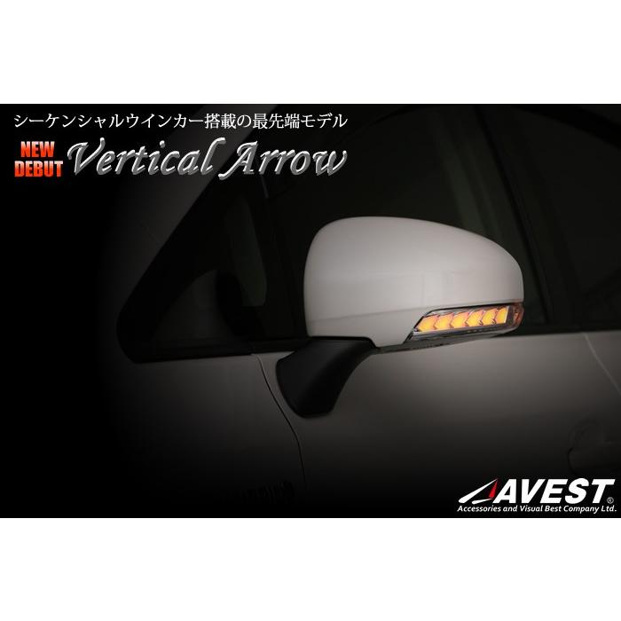 最先端！流れるウインカー！ AVEST(アベスト) シーケンシャル