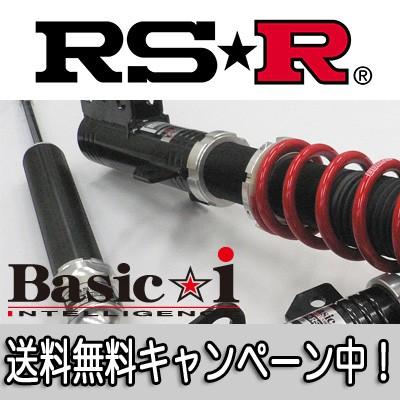 シルバー金具 RS☆R(RSR) 車高調 Basic☆i ヴェルファイア(ANH20W) FF 