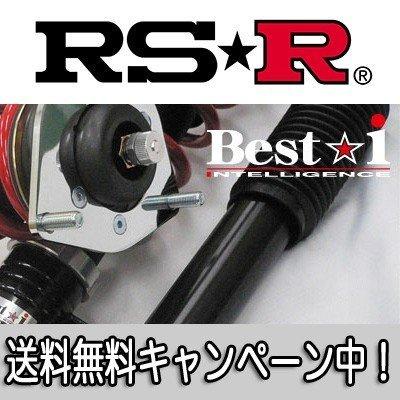 RS☆R(RSR) 車高調 Best☆i ステップワゴンスパーダ(RP3) FF 1500 TB 