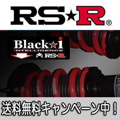 トヨタ ウィッシュ ZNE10 車高調 RS.R ブラック 【公式通販】