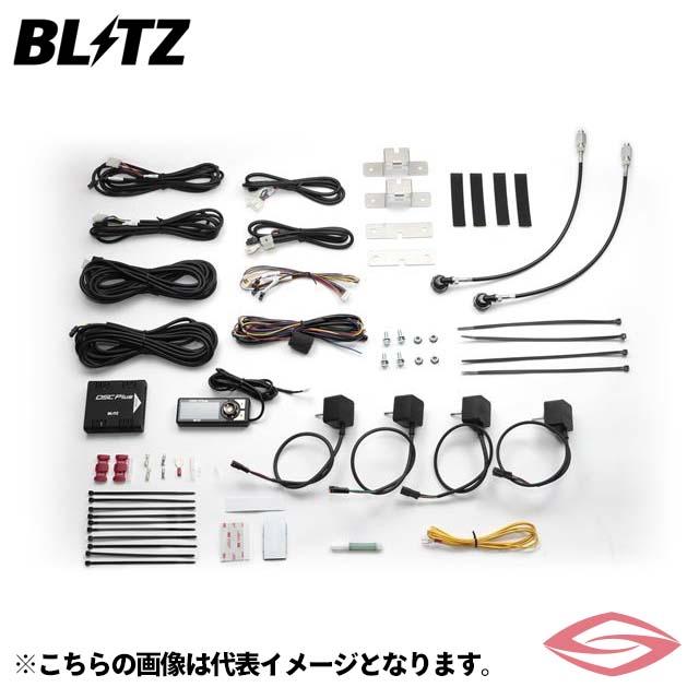 BLITZ DSC セット BLITZ DAMPER ZZ-R DSC Plus for GR Yaris - Genuine Japanese