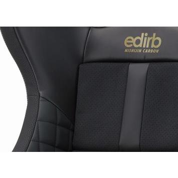 edirb ブリッド リクライニングシート 161 NC 西陣カーボン