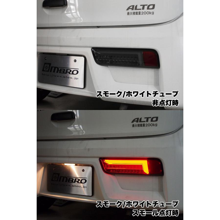 COLIN PROJECT MBRO フル LED テール アルト HA36S HA36V COLIN PROJECT MBRO フル LED テール アルト HA36S HA36V
