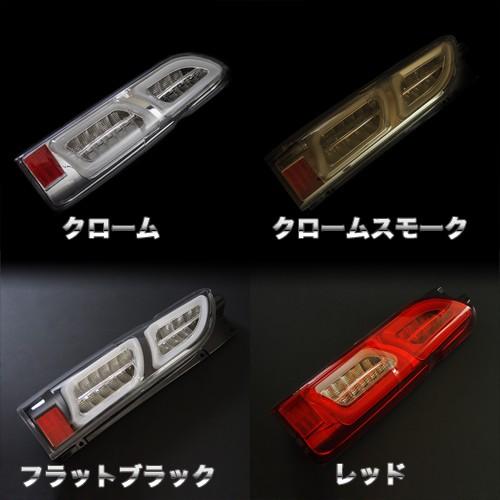 エッジ チューブ ヴェンチュリー フルLED テール ハイエース・レジアスエース(200系) ※5色設定有り / Ventury LED Tail Edge Tube ベンチュリー｜screate｜07