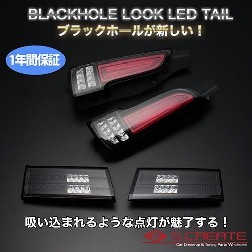 絶対一番安い スペーシア Mk32 42s ブラックホールルック Ledテール フラットブラック 好評 Atempletonphoto Com