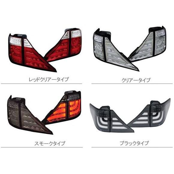クリスタルアイ】ヴェルファイア(20系) ファイバーフルLED クリスタルアイ】ヴェルファイア(20系) ファイバーフルLED