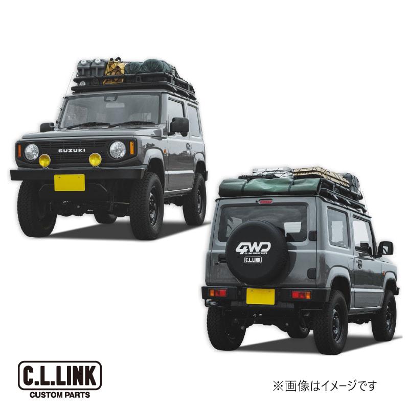 C.L.LINK（シーエルリンク） CL20 2型 コンプリートセット JB64 1型〜3