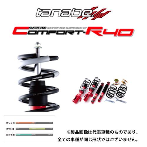 TANABE tanabe 車高調 SUSTEC PRO CR40 アルファード ANH20W 2AZ-FE FF 