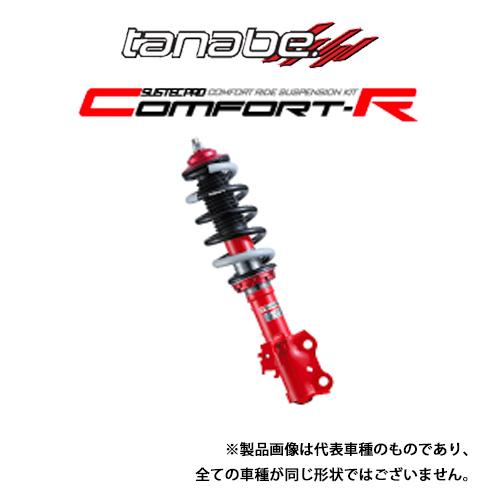 TANABE（タナベ） 車高調 SUSTEC PRO CR エルグランド E51 VQ35DE FR