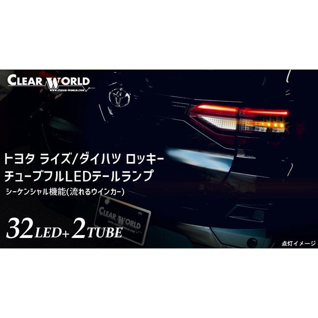 クリアワールド LED テールランプ レッド ＆ クリアレンズ
