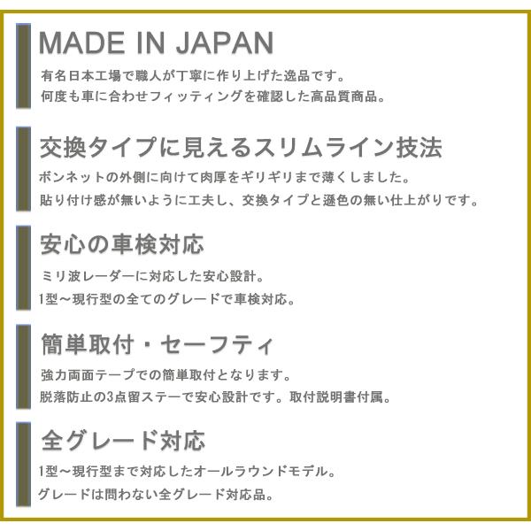 FEGGARI ハイエース 200系 デビル  ボンネット パネル V2 未塗装 070 塗装済 設定あり  エアロ バッドフェイス フェガーリ バージョン２｜screate｜04