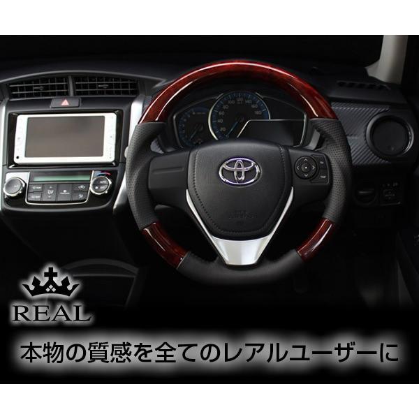 REAL(レアル) ステアリング オーリス(180系) ウッド＆本牛革レザー 
