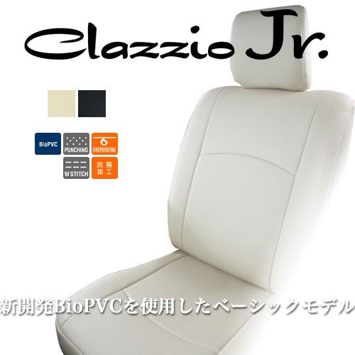クラッツィオ ジュニア シートカバー ラパン(HE22S) ES-0623 / Clazzio 