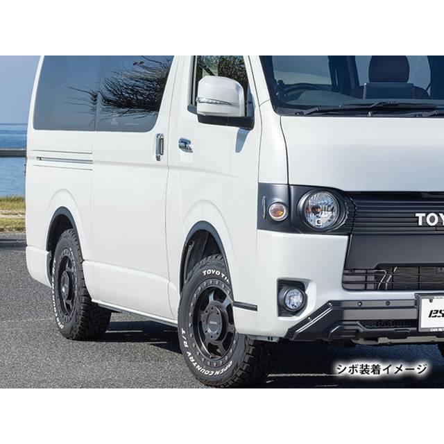 ハイエース リーガルフェンダー CRS エセックス CRS essex リーガルフェンダーVer2 未塗装 ハイエース200系 / CRS