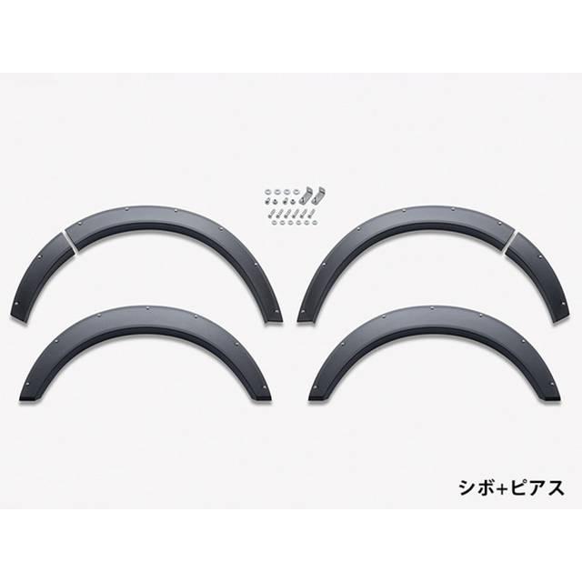 CRS essex オーバーフェンダー(25mm) ダウンレスフォルム 070【EN-D