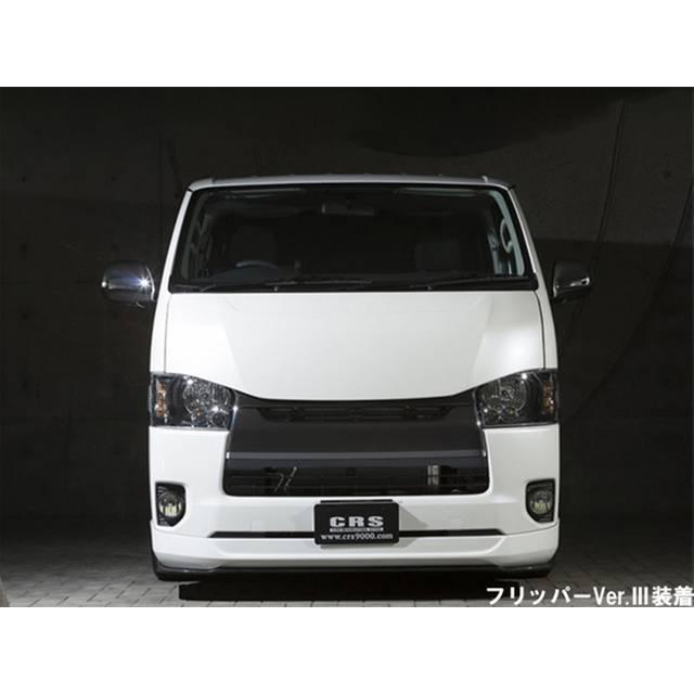 CRS essex フロントリップスポイラー Ver.4 ABS 未塗装 ハイエース200