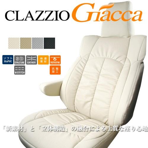 魅了 クラッツィオ ジャッカ シートカバー ソリオ バンディット Ma15s Es 6253 Clazzio Giacca 在庫処分セール Www Fcbyfauci Com Ve
