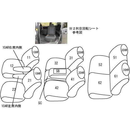 クラッツィオ アルカンターラセレクション シートカバー ヴォクシ―(ZRR70W / ZRR75W / ZRR70G / ZRR75G) ET-0248 / Clazzio｜screate｜03