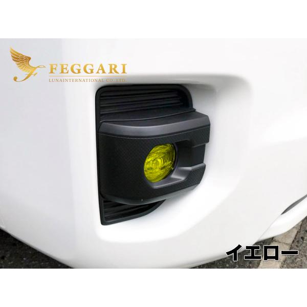 フォグランプ レンズカバー ハイエース 200系 7型用 全5色設定