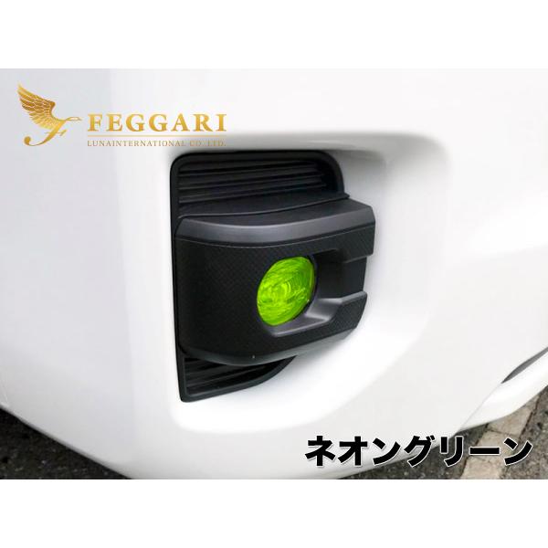 フォグランプ レンズカバー ハイエース 200系 7型用 全5色設定
