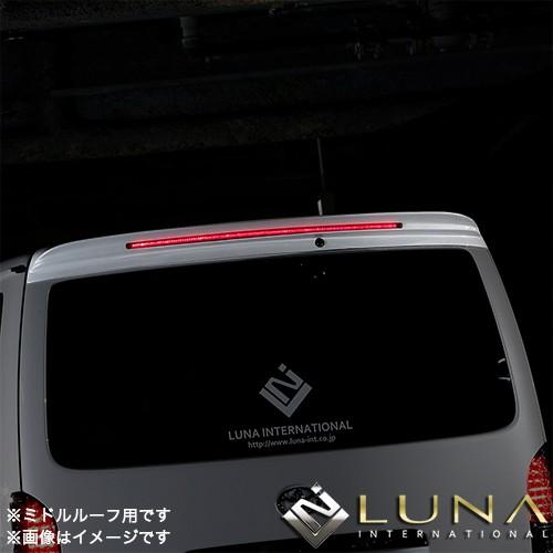 ハイエース 200系 4型〜6型 ワイド ミドルルーフ LED ランプ付き