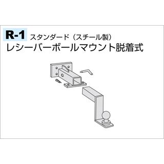 SUNTREX ヒッチメンバー ランドクルーザー 70 ［バン］ スタンダード G-219 サントレックスの画像