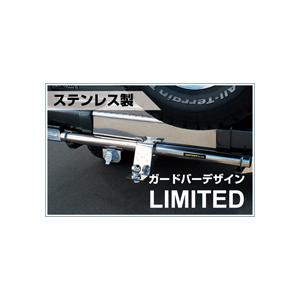 SUNTREX ヒッチメンバー ハイラックスサーフ　185系 リミテッド G-261 サントレックス_3