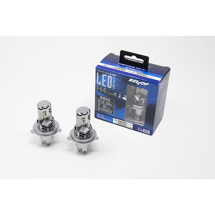 BELLOF ベロフ LEDヘッド＆フォグランプバルブ プレシャス・レイ R [H4 Hi-Low] 【6000K】 | Bellof
