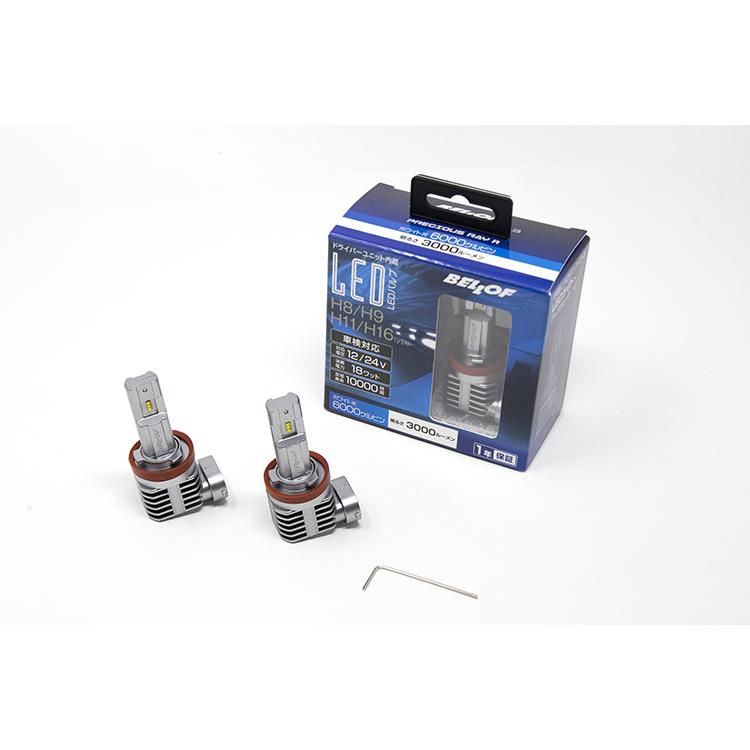 Bellof（ベロフ） LEDヘッド＆フォグランプバルブ プレシャス・レイ R