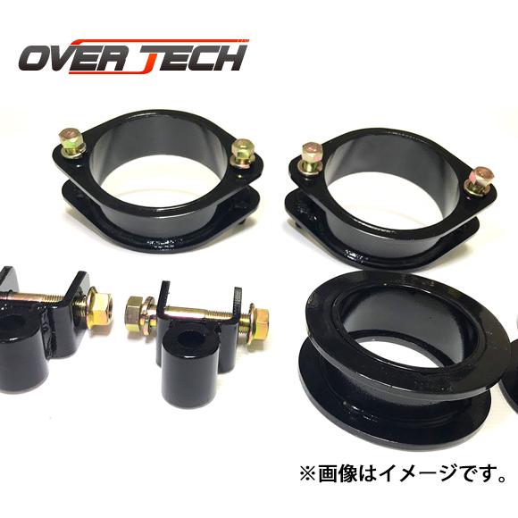 OVER TECH（オーバーテック） MAX40 リフトアップブロックキット