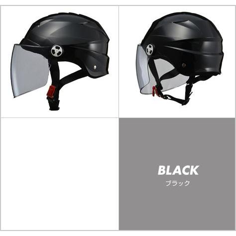 【リード工業】 SERIO RE-41 開閉シールド付き ハーフヘルメット ブラック /LEAD 半帽 半ヘル セリオ