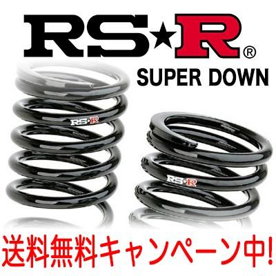 RSRRSR ダウンサス スーパーダウン 1台分 ゼストJE1 FF  NA