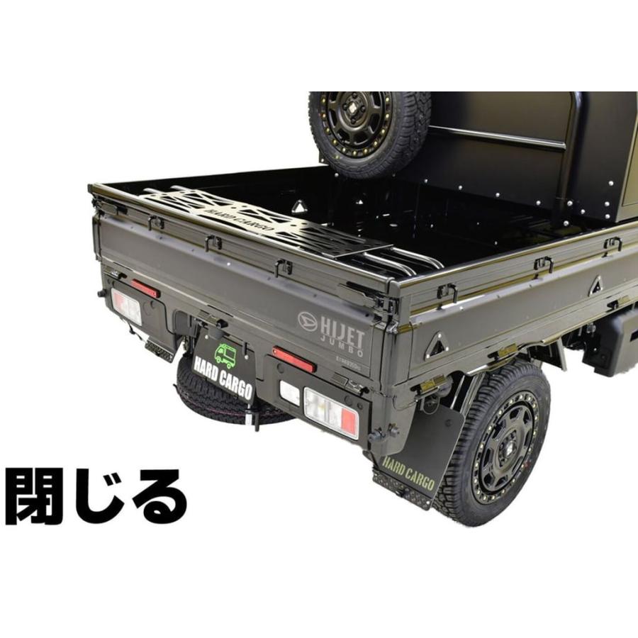 ハードカーゴ ゲートプラス (ダイハツ専用キット) ハイゼットトラック