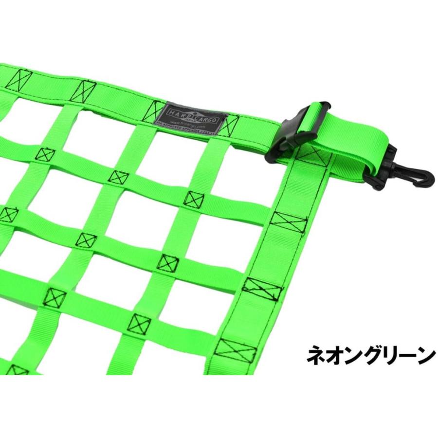 ハードカーゴ ルーフネット ネオングリーン スーパーキャリイ DA16T