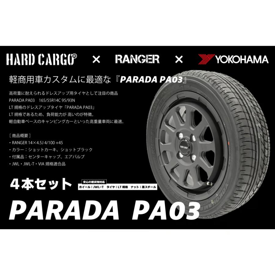 ハードカーゴ RANGER × PARADA PA03 タイヤホイール4本セット ショットブラック ダイハツ スズキ ホンダ  HC-RAPP4-BK | HARD CARGO