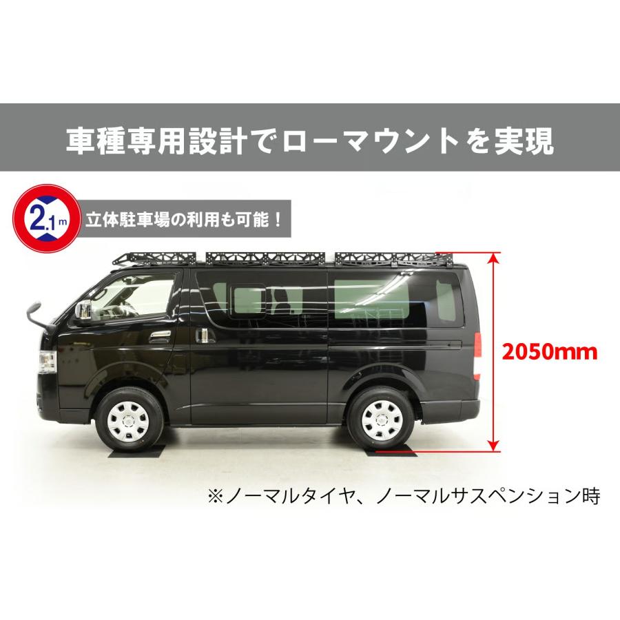 ハードカーゴ キャリアフルセット ハイエース標準ルーフ用 フロント・センター・リア3点セット ドレスアップ カスタマイズ パーツ HC-RCSET | HARD CARGO | 01