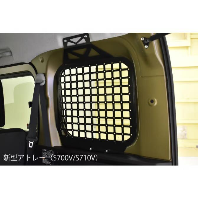 HARD CARGO ハードカーゴ ユーティリティパネル ハイゼットカーゴ 