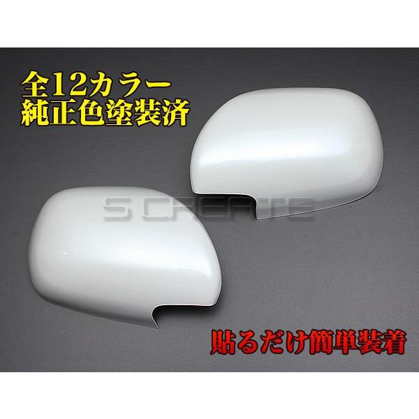 ハイエース ドア ミラー カバー 1〜5型用 塗装済 純正 13色 日本製