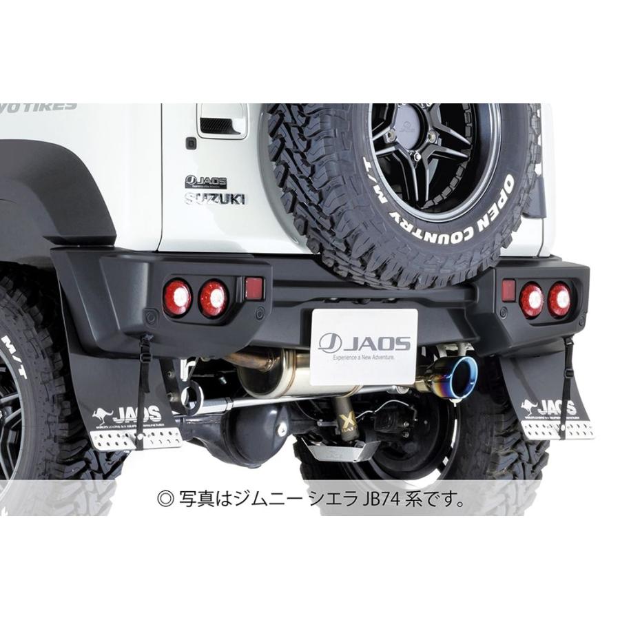 JAOS（ジャオス） リヤスポーツカウル （4型用）塗装品 マットブラック