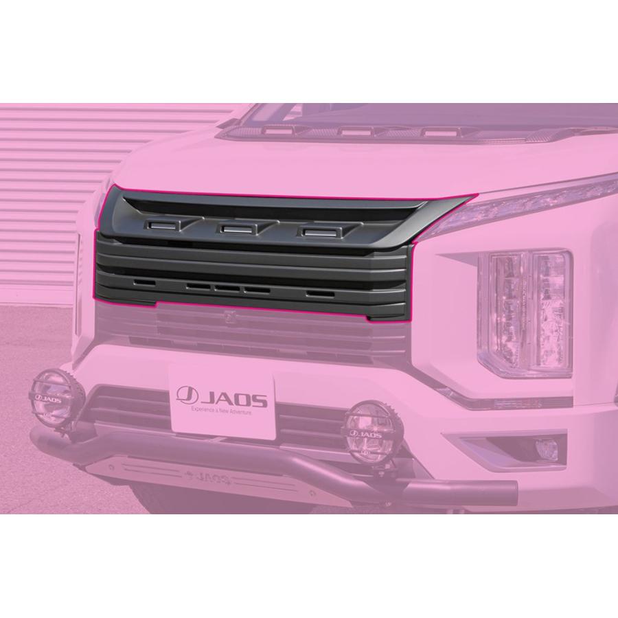 JAOS（ジャオス） 【JAOSステッカープレゼント中】フロントグリル 塗装