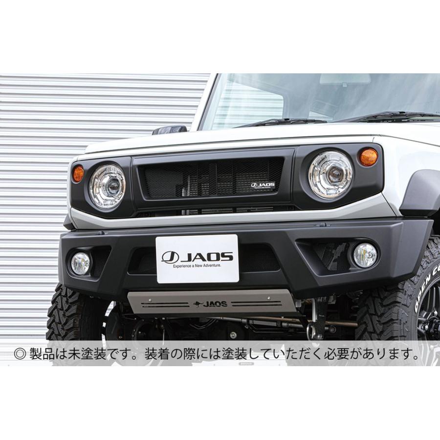 JAOS（ジャオス） フロントグリル 未塗装品 ジムニー JB74系