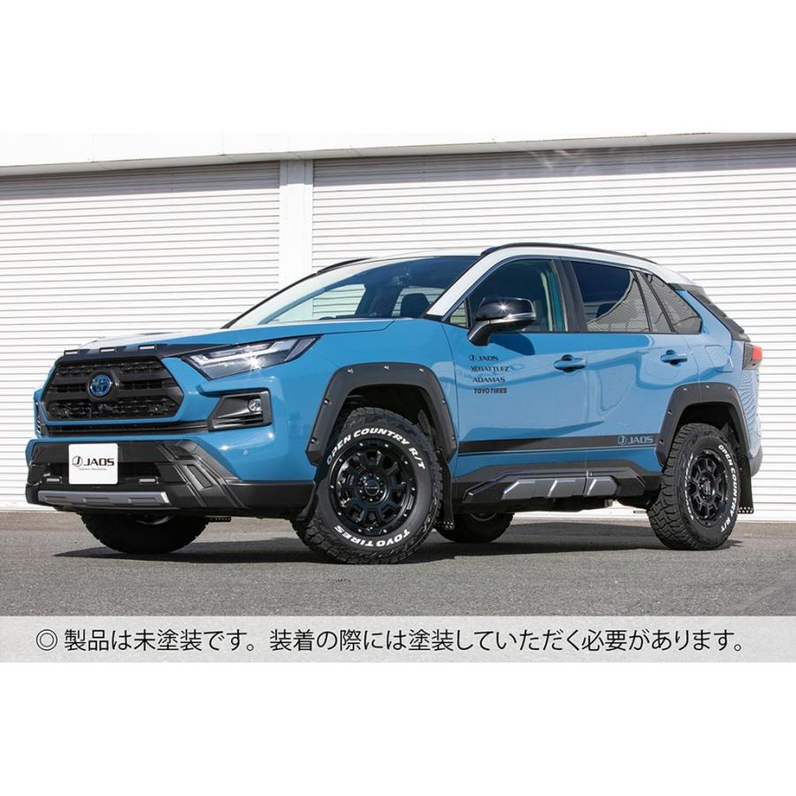 JAOS（ジャオス） フェンダーガーニッシュ type-X 未塗装品 RAV4 50系