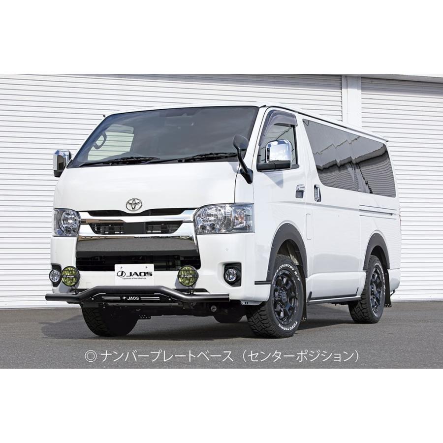 JAOS（ジャオス） フロントスキッドバー ブラック／ブラック 標準3型