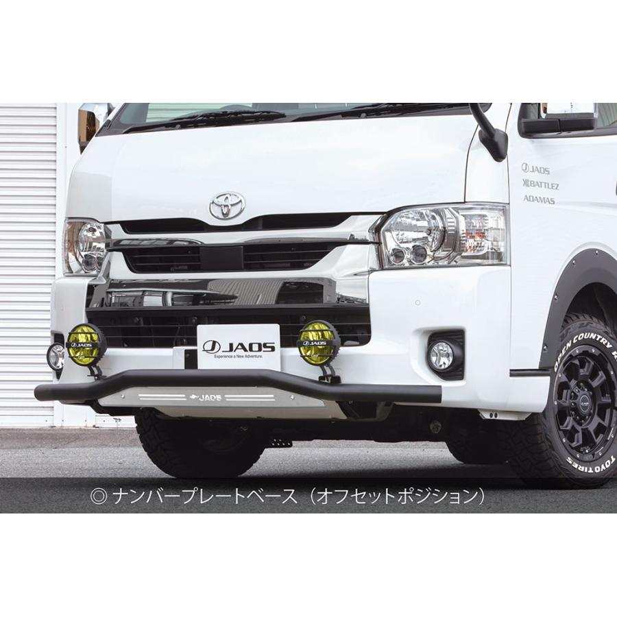 JAOS（ジャオス） フロントスキッドバー ブラック/ブラスト ワイド3型