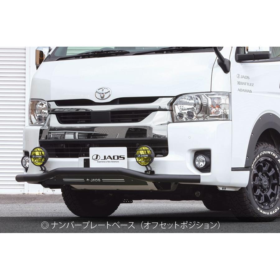 JAOS（ジャオス） フロントスキッドバー ブラック／ブラック ワイド3型