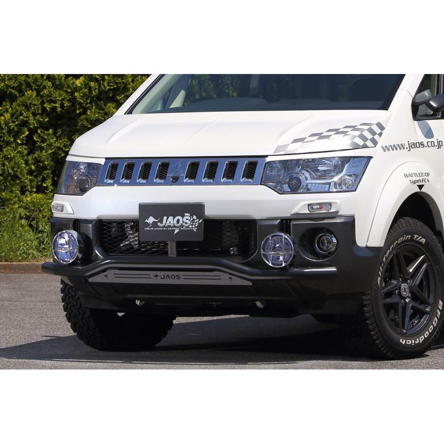 JAOS フロントスキッドバー ブラック/ブラック デリカ D:5※個人宛別途