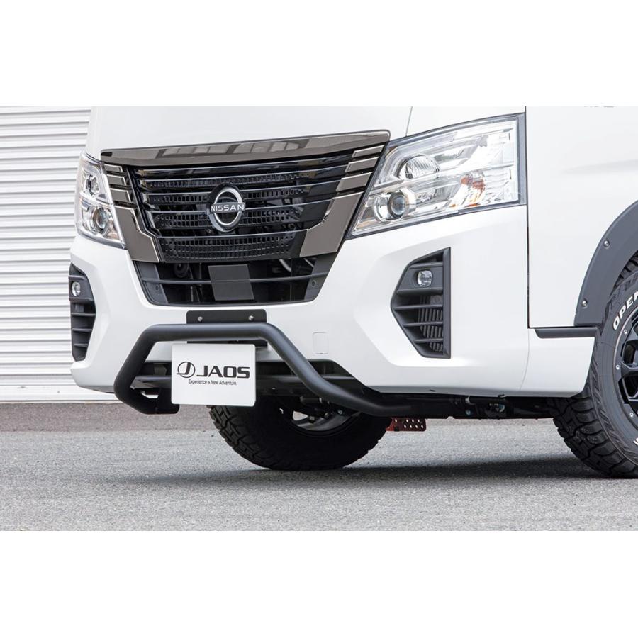 JAOS フロントブッシュバー キャラバン E26系※個人宛別途送料